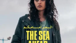 The Sea Ahead film Rai 5